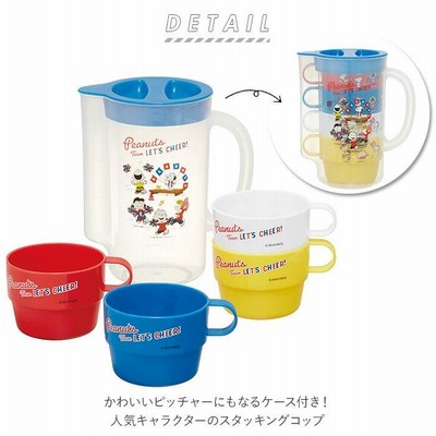 カオハナ　ハローキティ　スタックコップ7Pセット(ケース付) アウトドア カオハナ ハローキティ スタックコップ7Pセット(ケース付