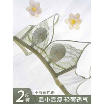 夏季超薄內衣女大胸顯小胸性感蕾絲文胸夏天薄款bra上托聚攏縮胸