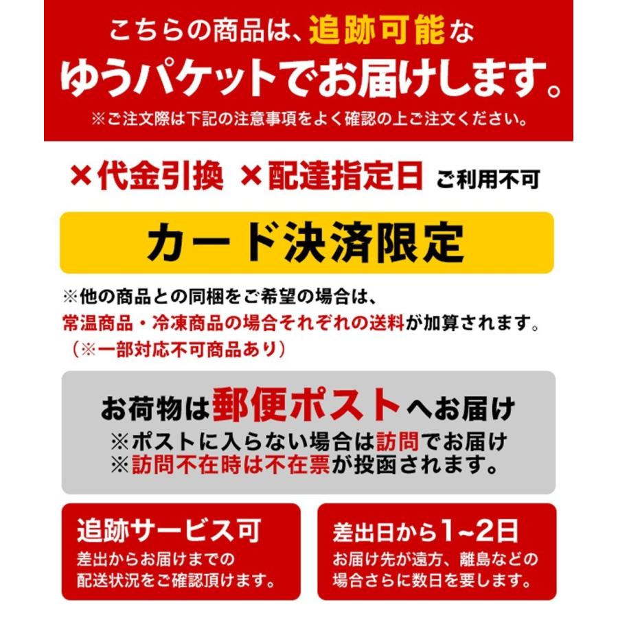 カレーカシューナッツ80g×3個 ゆうパケット 送料無料 神戸アールティー hawks202110