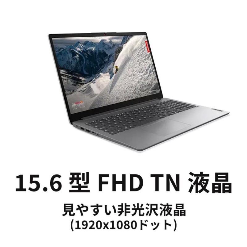 Lenovo ノートパソコン Lenovo IdeaPad Slim 170：AMD Ryzen 5 7520U