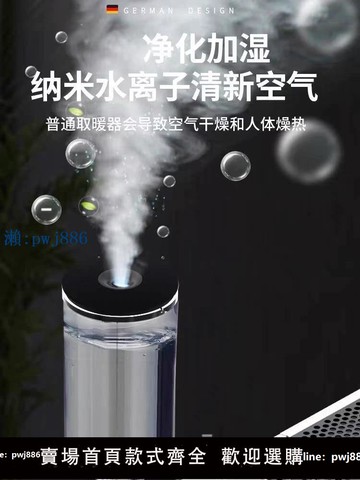 【品質高 價格低】打統編德國石墨烯暖風機家用加濕踢腳線客廳浴室大面積節能電暖器