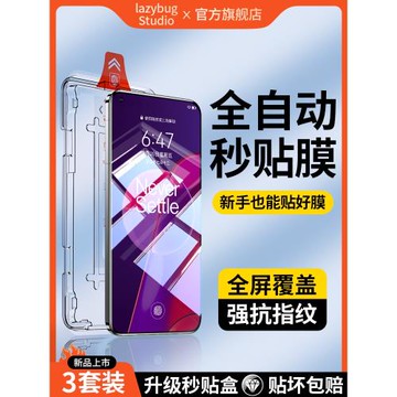 適用一加9rt鋼化膜一加9手機膜1+9RT秒貼無塵倉新款的適用一加oneplus全屏覆蓋無白邊5g全包防摔防爆保護貼膜