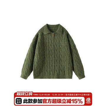 悟空有貨復古麻花半拉鏈POLO領針織衫男秋季寬松情侶休閑百搭毛衣