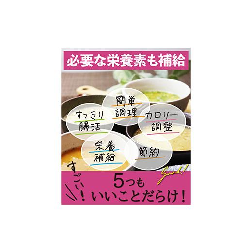 ふるさと納税 群馬県 富岡市 オートミール雑炊8食セット×2