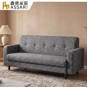 【ASSARI】三人座曉多透氣貓抓皮沙發