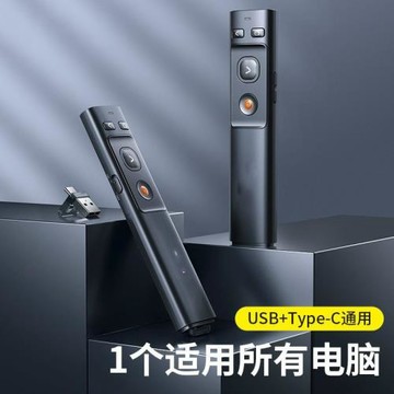 USB PPT Flip Laser Pen Presenter Mac Win 教學演示激光翻頁筆