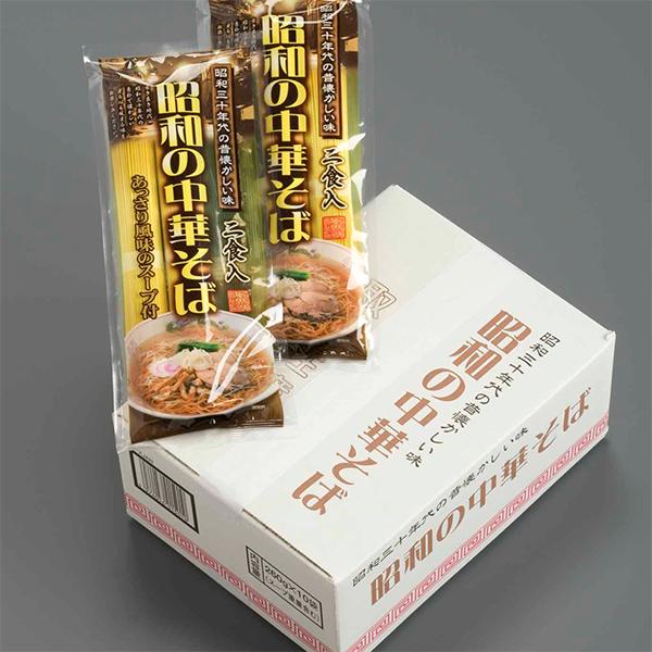 昭和製麺／昭和の中華そば(2食入×10袋)