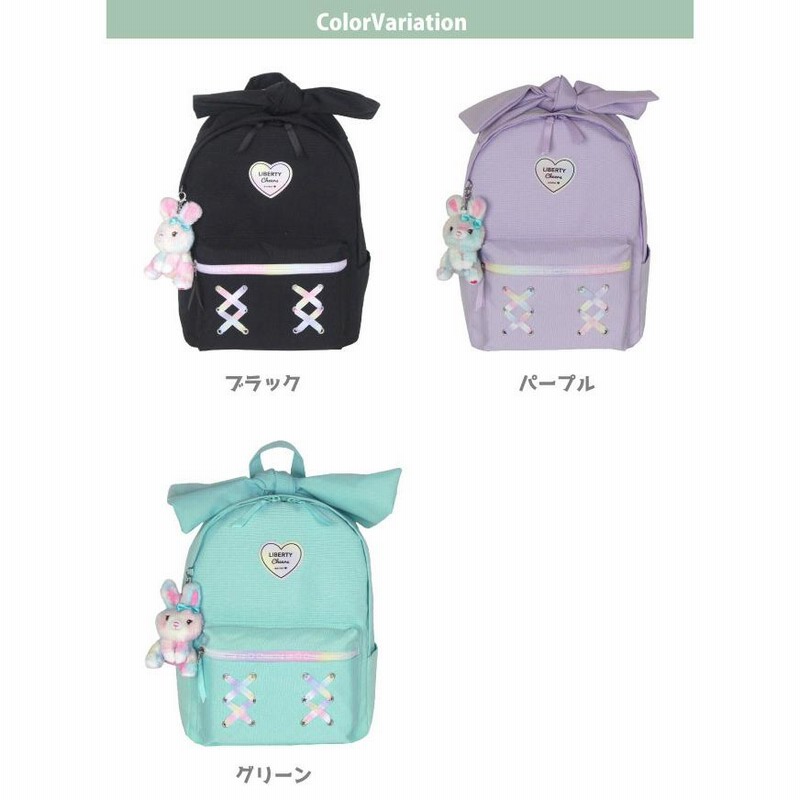 おしゃれ リュック 小学生 女子 低学年 黒 紫色 うさぎ かわいい おしゃれ リュック 小学生 女子 低学年 黒 紫色 うさぎ かわいい
