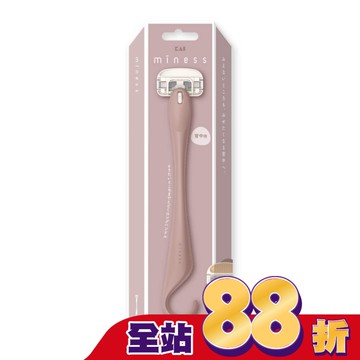 貝印 KAI miness 女用背部除毛刀(背毛 腿毛 腳趾頭毛) MSB-1H (GA0132 )