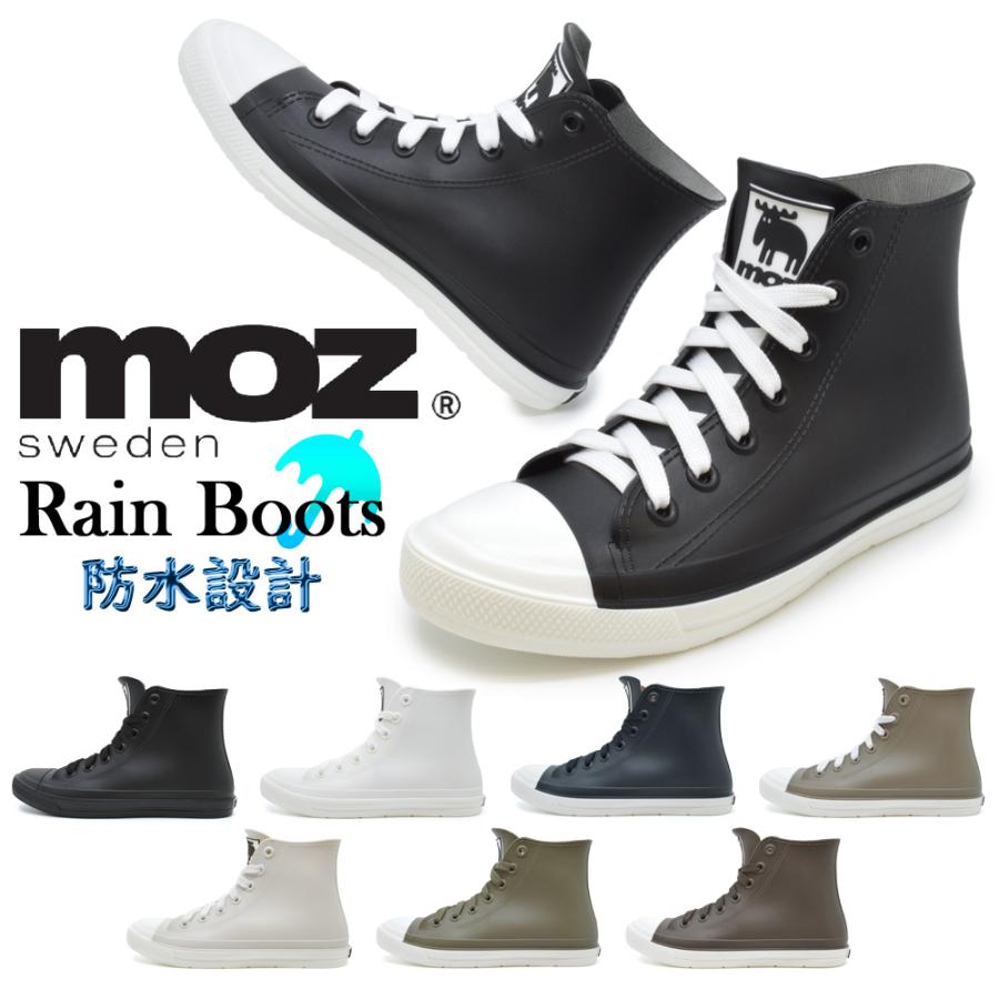 moz モズ Rain Boots レインブーツ MZ-8417 LINEショッピング