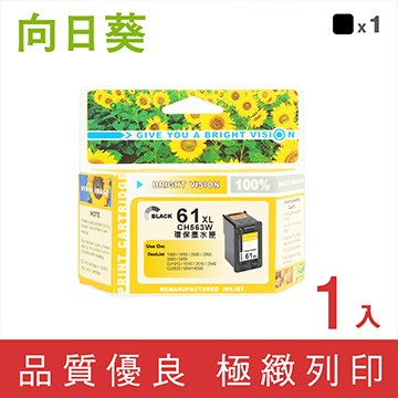 向日葵 for HP NO.61XL黑 (CH563WA) 黑色環保墨水匣 /適用 Deskjet 1000 / 1010 / 1050 / 1510 / 2000 / 2050 / 2510 / 2540 / 3000 / 3050 ; ENVY 4500 / 5530 ; OfficeJet 2620 / 4630