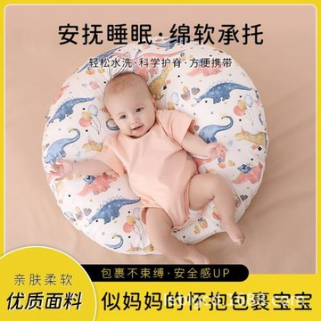 嬰兒防吐奶斜坡墊防溢奶嗆奶斜坡枕新生兒躺喂奶神器靠墊哺乳枕頭