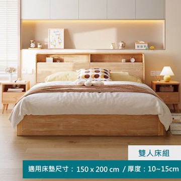 林氏木業自然清新多功能收納床頭雙人150x200掀床架AU1A-(H014364572)