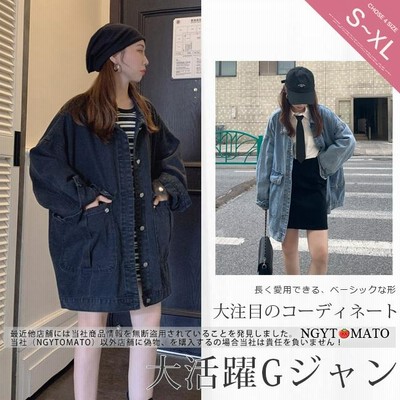 デニムジャケット デニムコート Gジャン レディース デニム 春秋