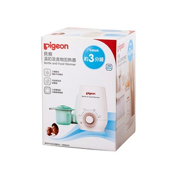 Pigeon 溫奶及食物加熱器