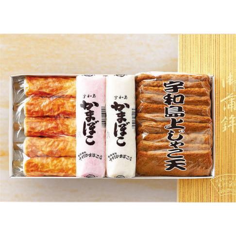 Sセット  [化粧箱代込・送料無料] [じゃこカツ同梱不可]