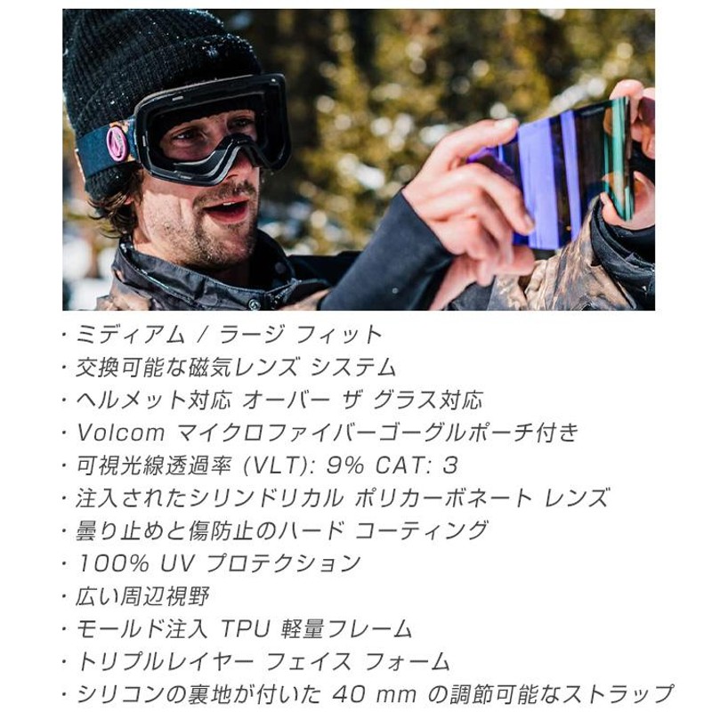 VOLCOM マグネット式ゴーグル