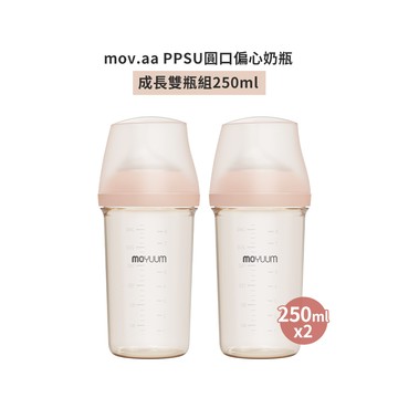 韓國 MOYUUM - mov.aa PPSU圓口偏心奶瓶-成長雙瓶組-250ml