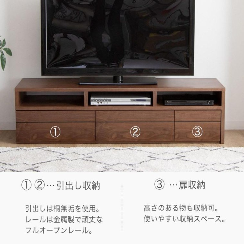 最愛 テレビ台 テレビボード 幅150 フルオープンレール ブラウン 完成