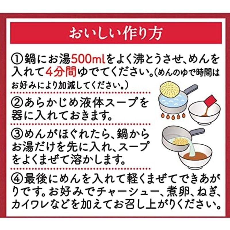 日清食品 日清ラ王 醤油 5食パック (101g×5食)×6個