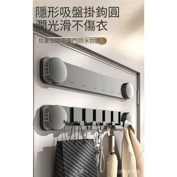 免打孔吸盤掛勾 隱形折疊收納掛架 門後衣帽掛鉤 浴室廚房多功能置物掛勾 強承重無傷牆麵收納掛條 無痕掛鉤 吸盤掛鉤 不傷