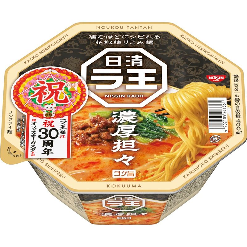 日清食品 日清 濃厚担々 128g12個