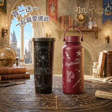 【Oolab良杯製所】🪄買一送一  幸福翻倍｜收禮者自選｜哈利波特850ml吸管杯 贈哈利波特950ml保溫瓶  🚗快速出貨