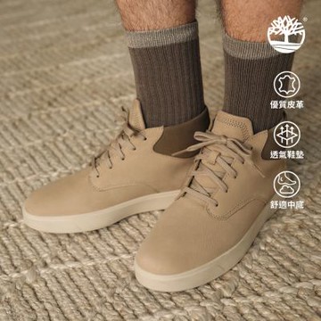 Timberland官方旗艦 男款淺灰褐色中筒休閒鞋|A6BW6EO2