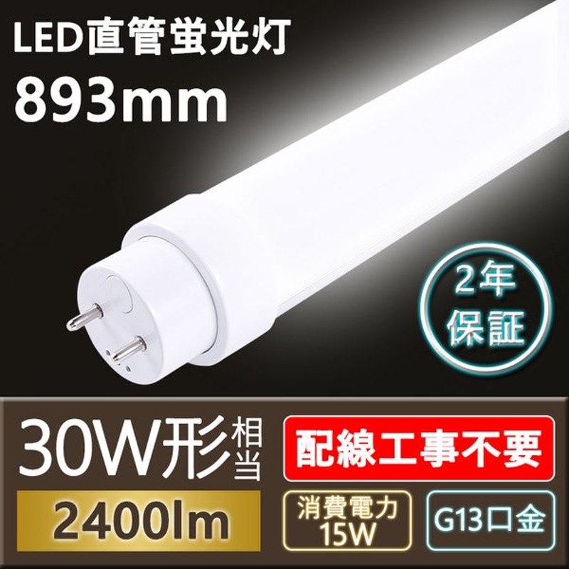 海外限定】 LED蛍光灯 10本セット 20W形 直管58cm ガラスタイプ グロー式工事不要 20型 LEDベースライト 色選択 LED 蛍光灯  60PB-X-10set discoversvg.com