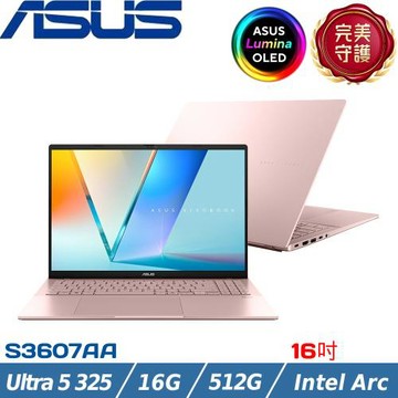 ASUS Vivobook S 16吋 輕薄筆電 Ultra 5 325/16G/512G SSD/W11/S3607AA-0072C325 粉