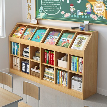 【教室收納神器】矮書櫃 置物架 書架 儲物櫃 格子櫃 書包櫃 客廳櫃 多層分區 環保板材 免工具安裝 幼兒園教室/家庭客廳適用