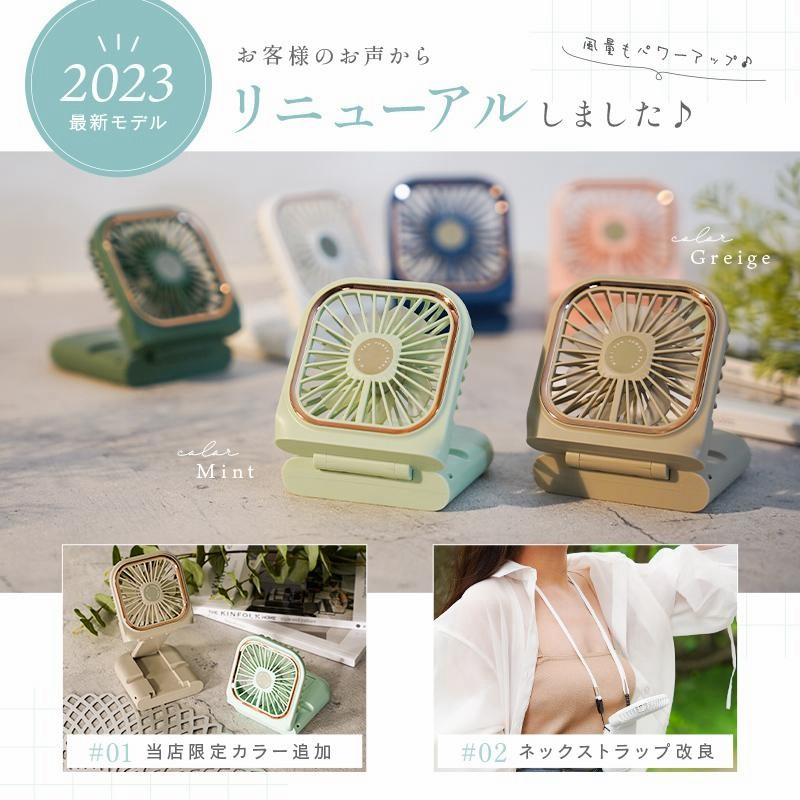 ハンディファン 2023年最新 当店限定 静音 手持ち 扇風機 小型 強風 USB 充電式 軽量 ミニ 卓上 折りたたみ おしゃれ コンパクト ネックファン 携帯 通販 LINEポイント最大0.5%GET LINEショッピング ハンディファン 首掛け扇風機 コンパクト ネックファン USB充電