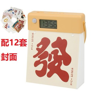 【COZY PLUS+】創意日曆人體感應LED拍拍燈 充電拍拍燈 APR30#CP0208 禮物 拍拍燈 小台燈 生日禮物 交換禮 畢業禮物