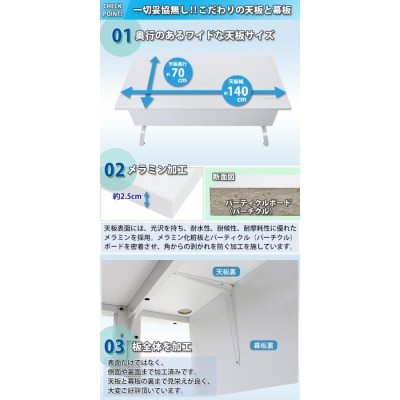 オフィスデスク デスク 幕板付 コードホール付 約W1400×約D700×約H755 白 平机 ワークデスク 事務机 会議テーブル PCデスク 長机  会議机 配線穴 t016140whhl | LINEブランドカタログ