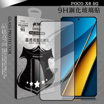 VXTRA 全膠貼合 POCO X6 5G 滿版疏水疏油9H鋼化頂級玻璃膜(黑)