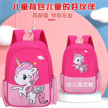 特惠🚀🚀✨幼兒園書包  大小中班 公主可愛卡通背包 幼兒園定制印字兒童背包