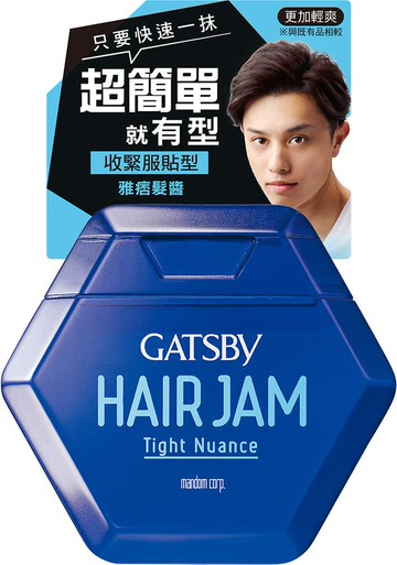 GATSBY雅痞髮醬110ml