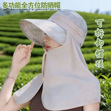 ✅實用好物✅女夏季 防曬 大檐空頂帽多功能可拆卸遮陽帽子戶外騎電車披肩太陽帽