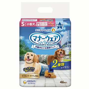 日本Unicharm Pet 禮貌帶男用迷彩S（狗狗外出必備）