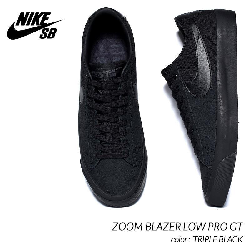 日本未発売 NIKE SB ZOOM BLAZER LOW PRO GT 