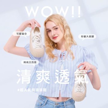 Robinlo 真皮人氣簍空洞洞涼鞋厚底鞋休閒鞋小白鞋 (多款任選)