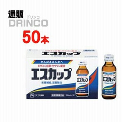 栄養ドリンク エスカップ 100ml 瓶 50 本 [ 50 本 * 1 ケース ] エスエス 【送料無料 北海道・沖縄・東北別途加算】 