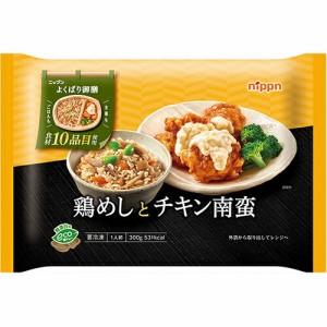 ニップン　よくばり御膳　鶏めしとチキン南蛮　３００ｇ×１２個　