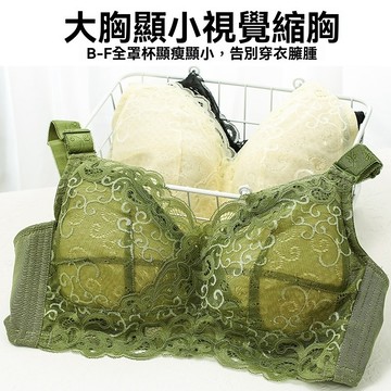 蕾絲全罩杯超薄款無鋼圈文胸大胸顯小聚攏內衣收副乳加大碼女透氣 大罩杯 大胸內衣 BCDE超薄bra