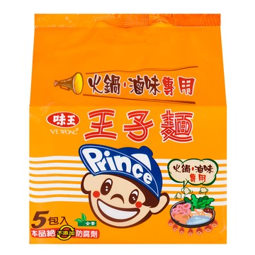 王子麵-火鍋/滷味專用50g