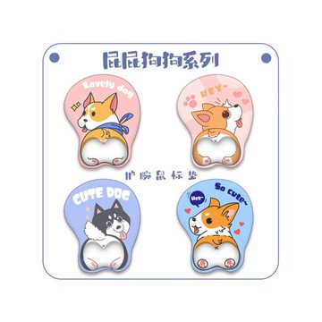 柴犬護腕鼠標墊男女舒適電腦慢回彈手腕墊加厚手腕托游戲鼠標墊托