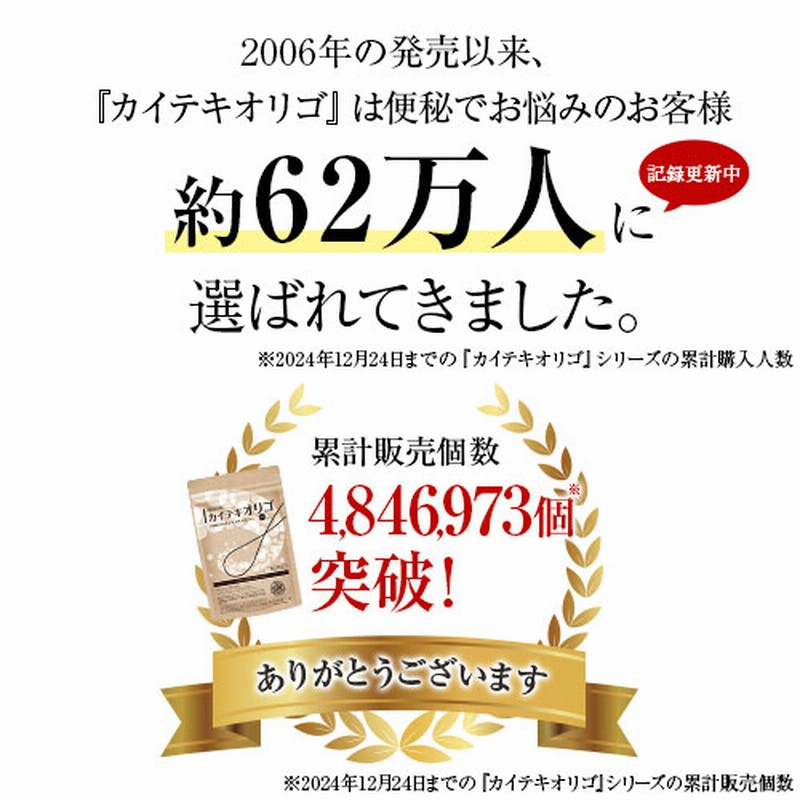 北の快適工房 カイテキオリゴ 150g✕3 Amazon.co.jp: 便秘 傾向者の便通改善 オリゴ糖 粉砂糖 粉末