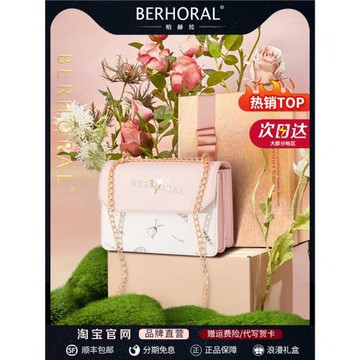 包包女士2025年新款輕奢斜挎女包品牌女士紀念日禮物送女友小方包