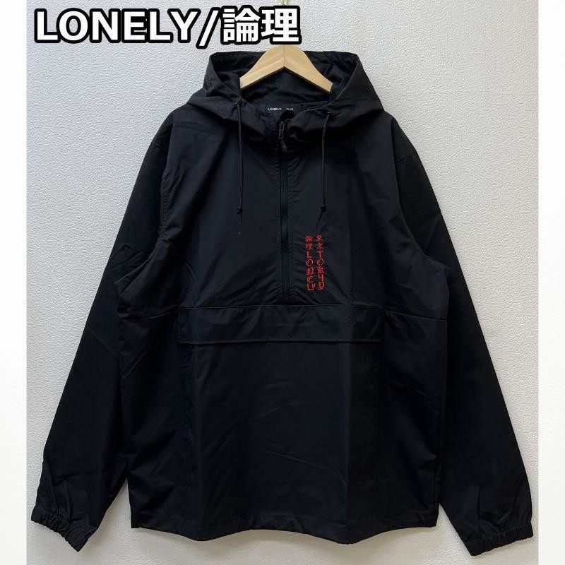 LONELY論理 ロンリー ジャンパー、ブルゾン ジャケット、上着 Jacket ソフトオンデマンド ICHIIMASAMI S.O.D コラボ  アノラックパーカー ナ 10054104 | LINEブランドカタログ