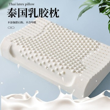 枕頭枕芯抱枕枕芯枕頭芯記憶枕泰國乳膠枕頭天然乳膠護頸椎枕頭芯家用單人枕頭兒童學生乳膠枕芯